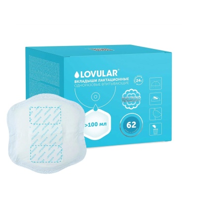 Вкладыши для груди Hot Wind 62 шт. Lovular 429767